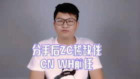 藁城挽回分手的男友,藁城女子挽回分手男友