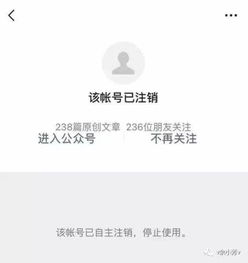 触漫号注销如何挽回，如何挽回触漫号注销？——从实践出发，分享最佳方法