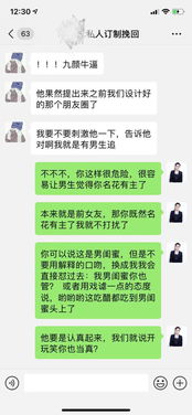 男友分手我去挽回,失恋后的努力：我去挽回