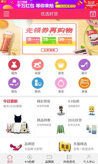 美团优选挽回商品,美团优选商品挽回方案