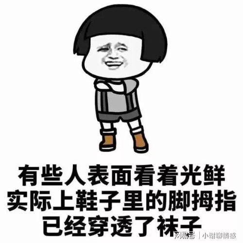 想挽回又气人的话,挽回失败还不快滚，废物一个！