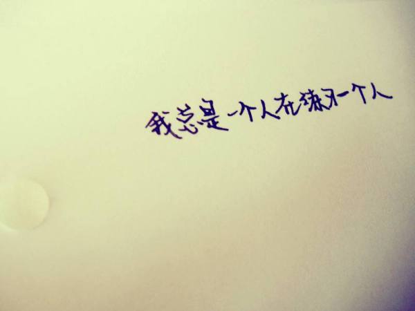 想挽回主动联系,失恋后主动联系能否挽回？