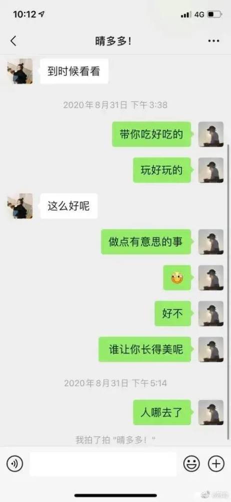 挽回女友最感动短信,用短信挽回女友，成功感动她