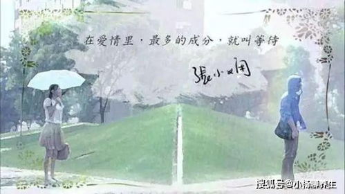 挽回感情的语句古诗,重修前缘