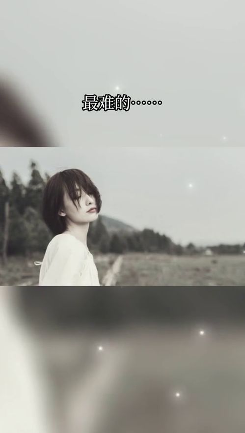 刚想挽回就放弃,当爱已逝，若何放手？