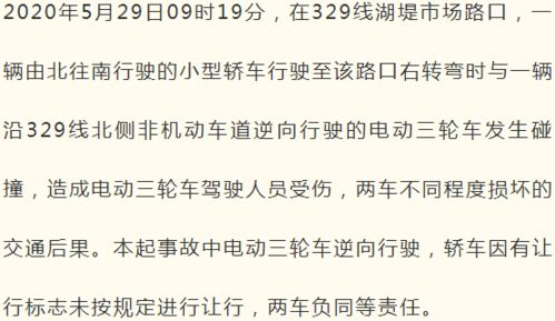 错过了挽回的成语,悔不及的成语，永不过时