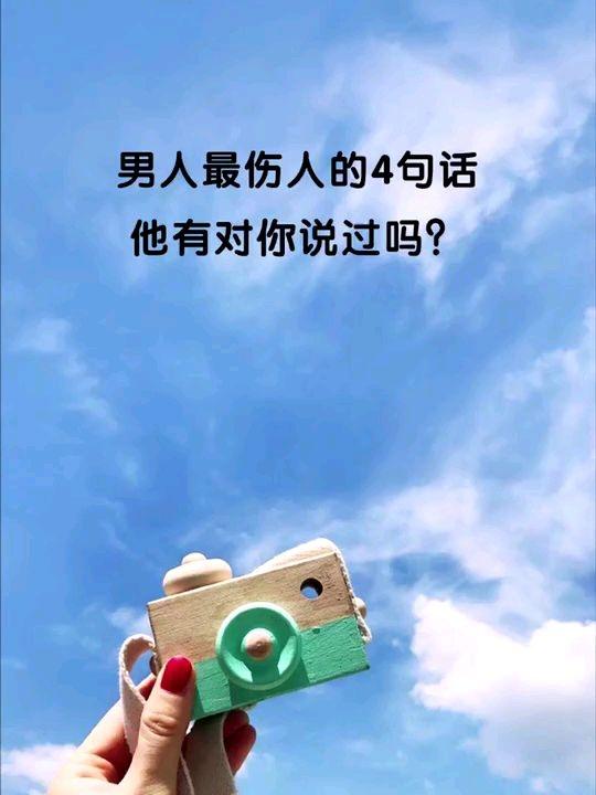 挽回感情的忠告文案,成功挽回感情的10大秘诀