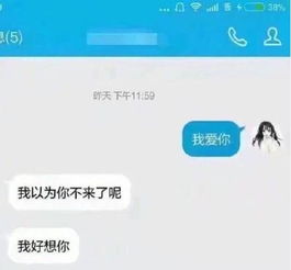 怎么挽回前任进阶关系,如何让前任复合，实现升级爱情？