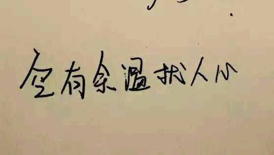 错过38节怎么挽回，如何补救错过38个节日？
