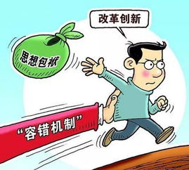 工作错误了怎么挽回,工作失误如何扭转局面