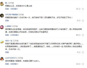 微博无力挽回g,微博悲情故事，无法逆转生死定局