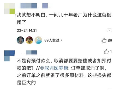 外贸报价太低挽回不了,外贸订单无法挽回