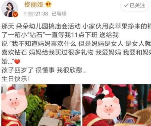 宝宝挽回偶像的视频,宝宝用心挽回偶像