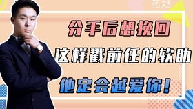 花镇挽回李坤,花镇力挽狂澜，让李坤重整旗鼓