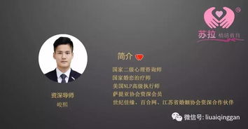 白城挽回感情咨询公司,白城挽回爱情咨询，助你重获幸福