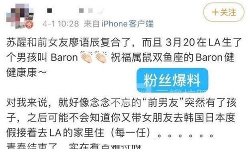 用怀孕挽回死心男友,怀孕计谋成功“召回”前男友