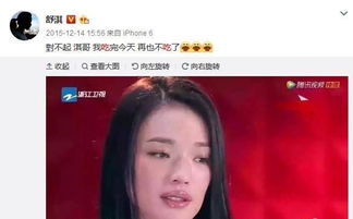 如何挽回明星三观,如何纠正明星乱说话？