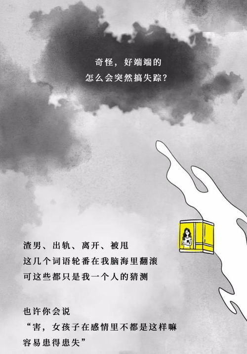 遗憾可以挽回的吗,挽回遗憾，重铸美好