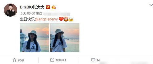 挽回老师文案老公生日,用心为老公庆生，挽回老师的心  生日快乐！