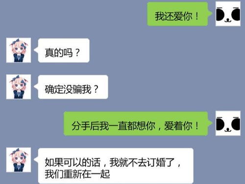 挽回阶段发消息回复,如何有效挽回关系？)