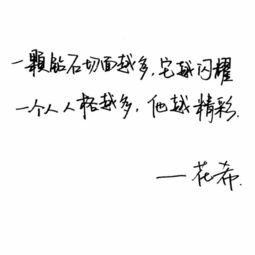 挽回感情的句子古文,重获爱情：古文致心言志