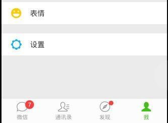 挽回被删微信,如何挽回被删微信？40字以内。