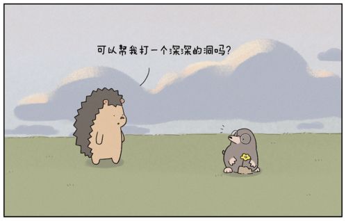 惊喜躲不开怎么挽回,惊喜莫挽回，只因太过珍惜