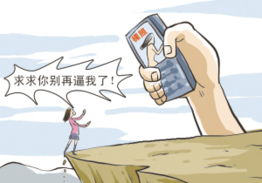 男人挽回前男友欠钱,男子为了挽回前男友，拼命还钱