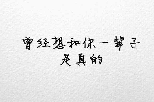 断联已不想挽回,断联无意复合，彻底分手