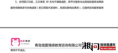 郑州怎样挽回爱情机构,郑州挽回爱情机构的全面分析