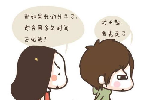 邯郸女生说分手挽回,邯郸女孩分手引反思