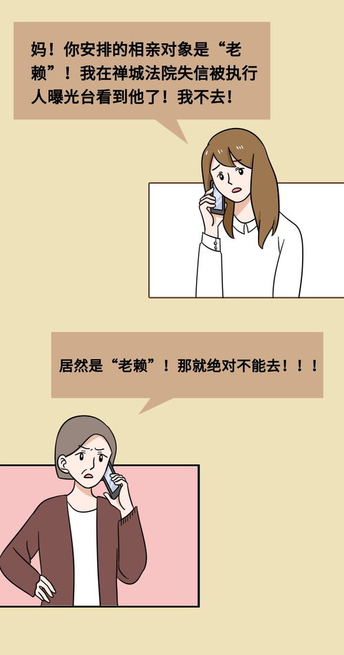 相亲对象骂了怎么挽回,相亲遭骂，如何挽回？