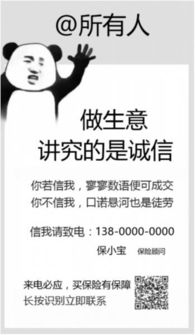 挽回客户的幽默句子,客户不买账怎么办？来点幽默应对！ - 幽默应对，妙语挽客买账