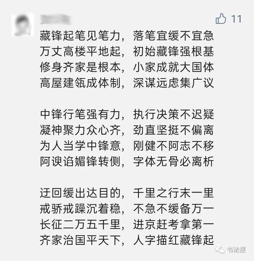 错误挽回感情作文结尾，原标题：为什么我的感情总是不美满？新标题：美满感情的秘诀