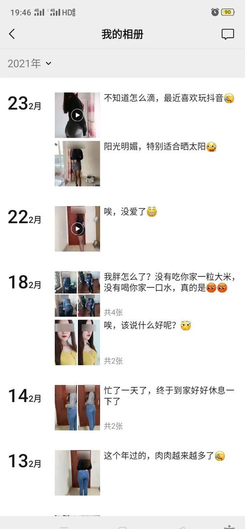 女生拒绝男生挽回视频,男生挽回女友遭拒，视频疑曝光。