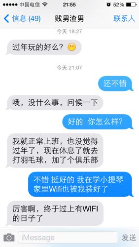 男人分手挽回文案,如何挽回男友的心？