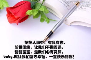 春节挽回恋人文案,春节恋情重燃：情人挽回必备文案！