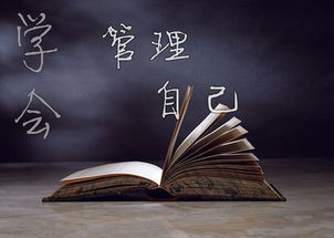 怎么挽回以前的老师,如何挽回老师：重拾教育情缘