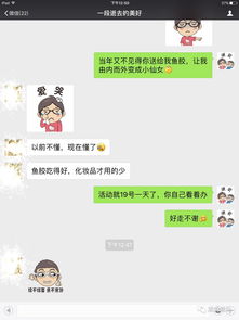 挽回前任女友最好的话,赢回前女友的必要对话