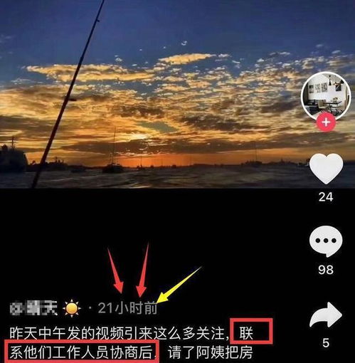 霸王如何挽回自己的声誉，如何解除霸王的恶名？