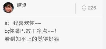 爱情情书表白被拒绝挽回，情书被拒，如何挽回TA的心？