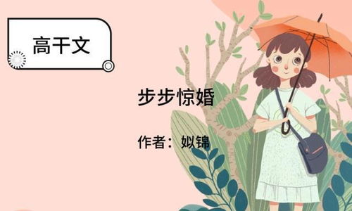 搬文重生攻挽回受，重生攻如何挽回他的受？