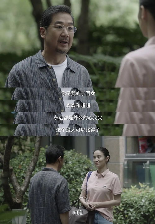 弟妹帮哥哥挽回婚姻，不离不弃!弟妹拼命帮哥哥挽救婚姻