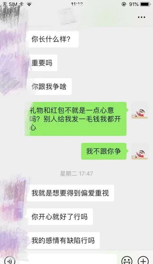 怎样挽回网恋分手的情景，如何用真诚和耐心重建网恋？