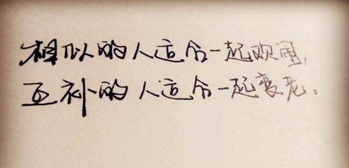 成功挽回摩羯女,挽回摩羯女成功：情感修复方法简析