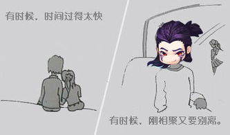 逃避型人格分手挽回,挽救逃避型人格分手的方法