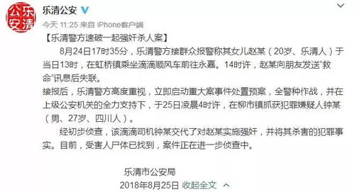 滴滴道歉后怎么挽回,滴滴反思改善重建用户信任