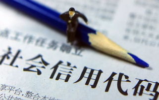 如何挽回自己的诚信,重建诚信，重新出发