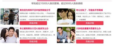 婚姻有没有挽回价值,婚姻是否有拯救的可能？