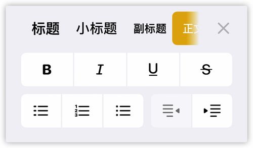 挽回男友备忘录,挽回男友备忘录重写标题